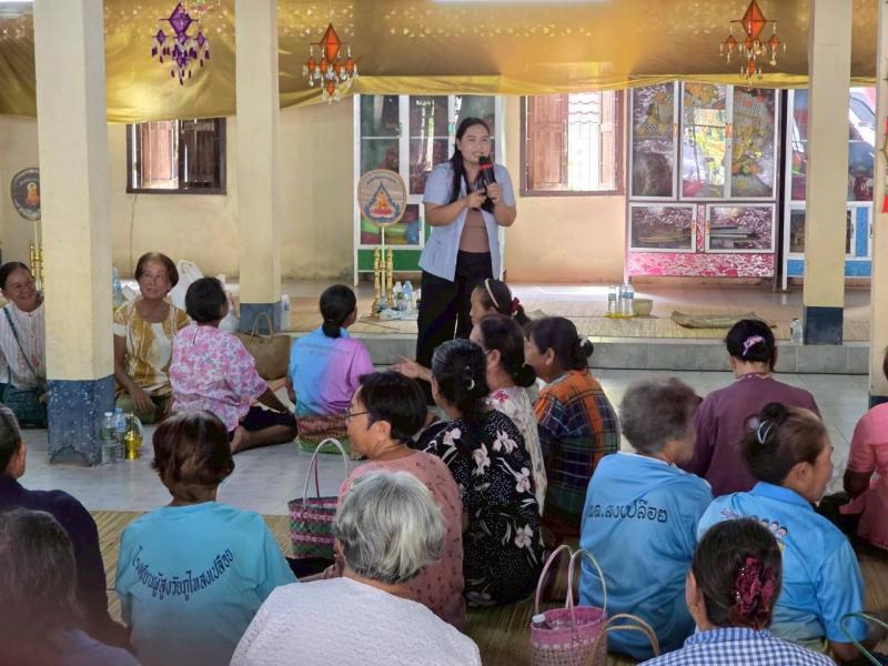 วันพุธที่ 20 พ.ค.2569  เวลา 08.30 น. กองสวัสดิการสังคม เทศบาลตำบลสงเปลือย จัดกิจกรรมส่งเสริมสุขภาพโรงเรียนผู้สูงวัยภูไทสงเปลือย ณ ศาลาวัดบ้านหนองแสง กิจกรรมการป้องกันโรคสมองเสื่อมและโภชนาการสำหรับผู้สูงอายุ โดยนางสาวจิราภรณ์  สุวรรณภักดี  นักสาธารณสุขชำนาญการ วิทยากรจากสำนักงานสาธารณสุข อำเภอเขาวง จังหวัดกาฬสินธุ์