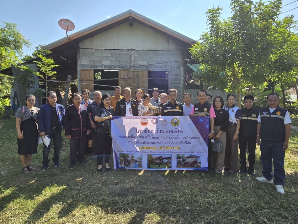 วันศุกร์ ที่ 2 ตุลาคม 2569 เวลา 09.00 น. นายประสพ  คนซื่อ นายกเทศมนตรีตำบลสงเปลือย คณะผู้บริหาร สมาชิกสภาฯเจ้าหน้าที่เทศบาลตำบลสงเปลือยพร้อมด้วยนายหาญชนะ  นามแสง ประธานสภาองค์กรชุมชนเทศบาลตำบลสงเปลือย ...